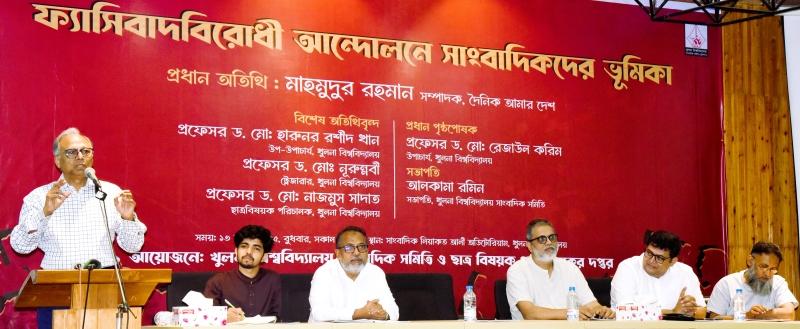 সংযুক্ত ছবি